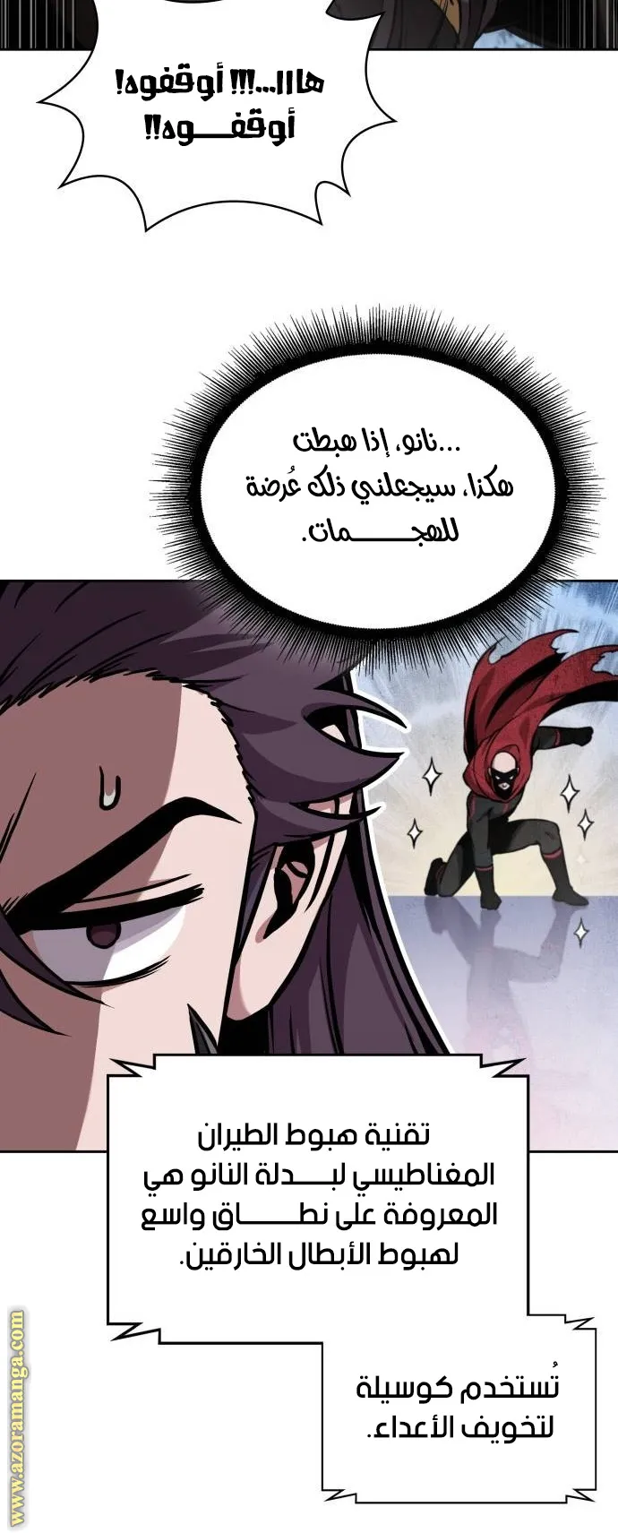 الصفحة 61 من 75