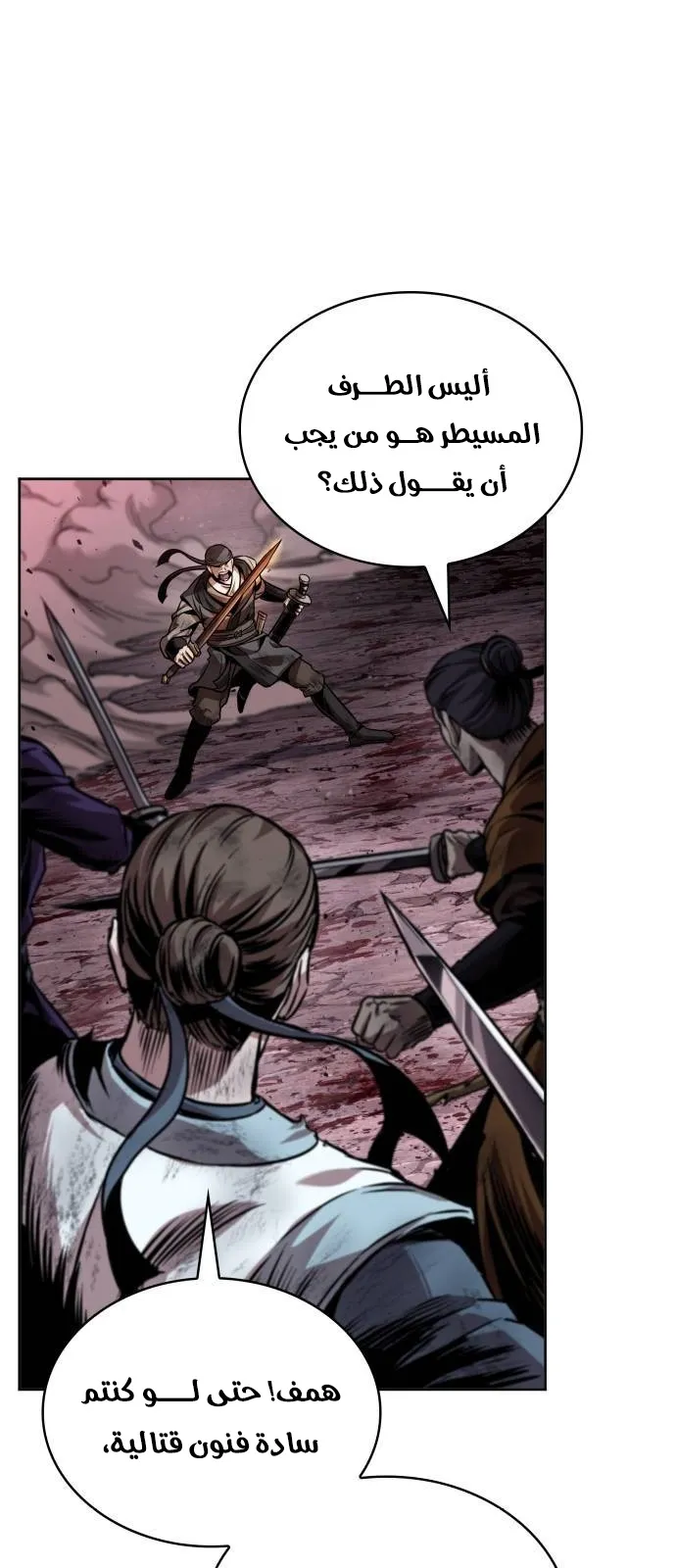 الصفحة 3 من 75