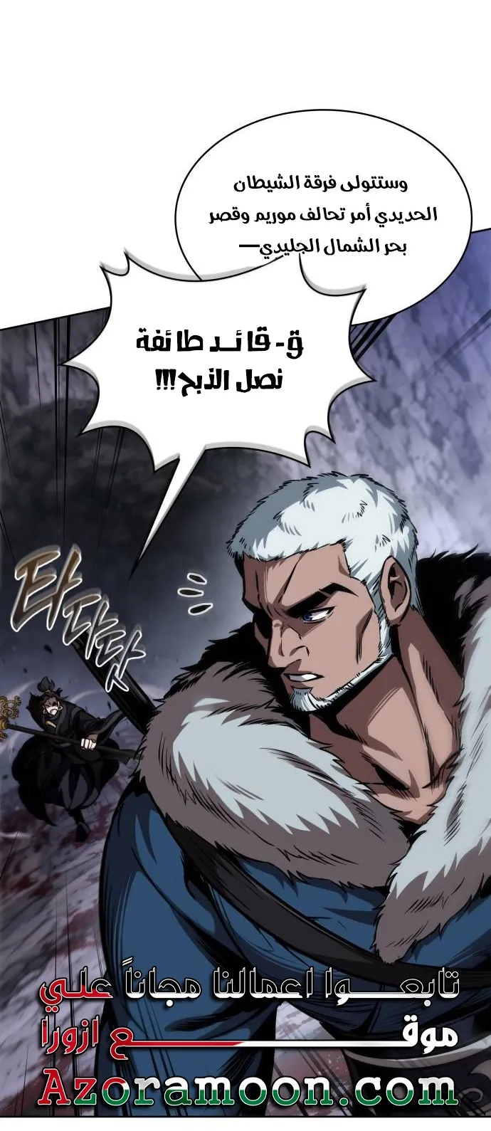 الصفحة 37 من 75