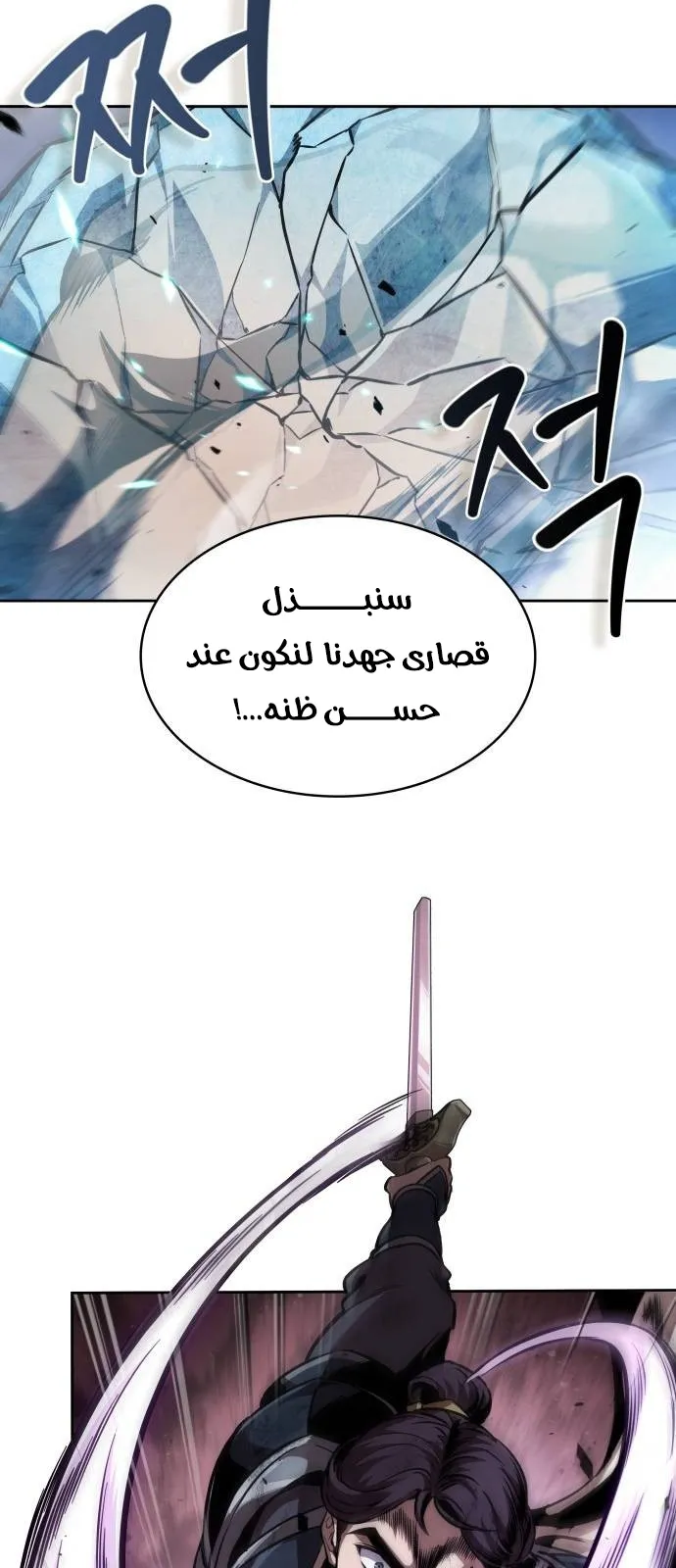 الصفحة 21 من 75