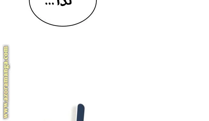 الصفحة 20 من 75