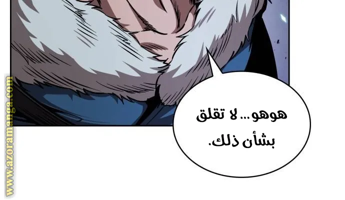 الصفحة 35 من 75