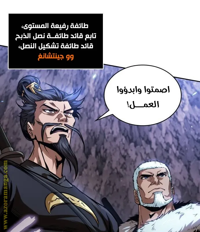 الصفحة 32 من 75