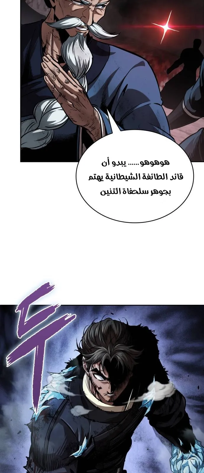 الصفحة 15 من 75