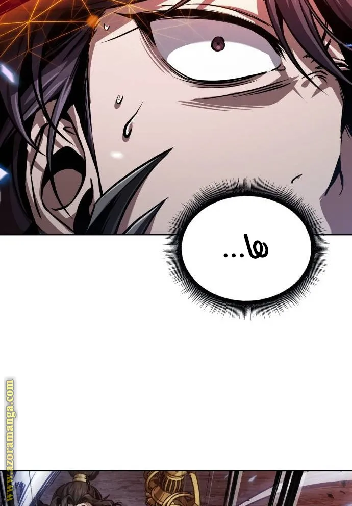 الصفحة 73 من 75