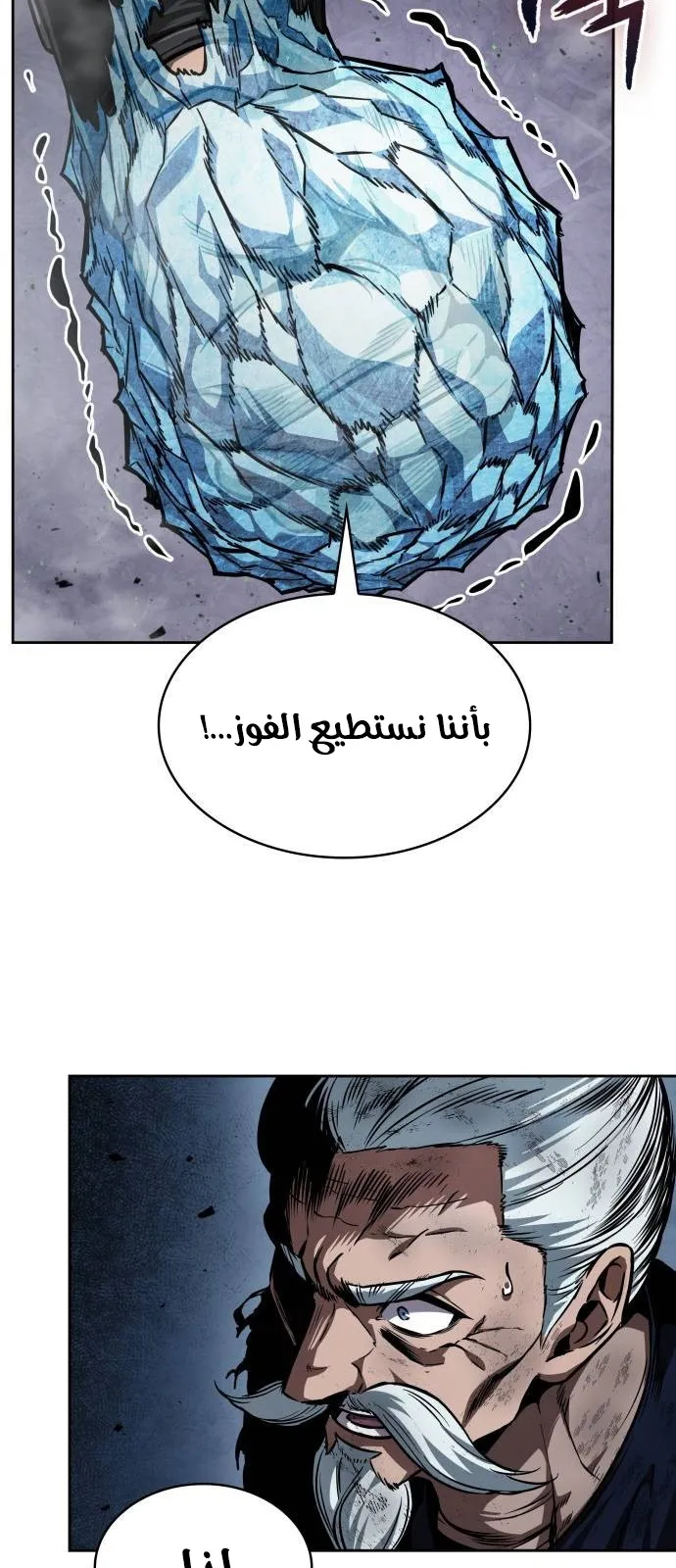 الصفحة 19 من 75