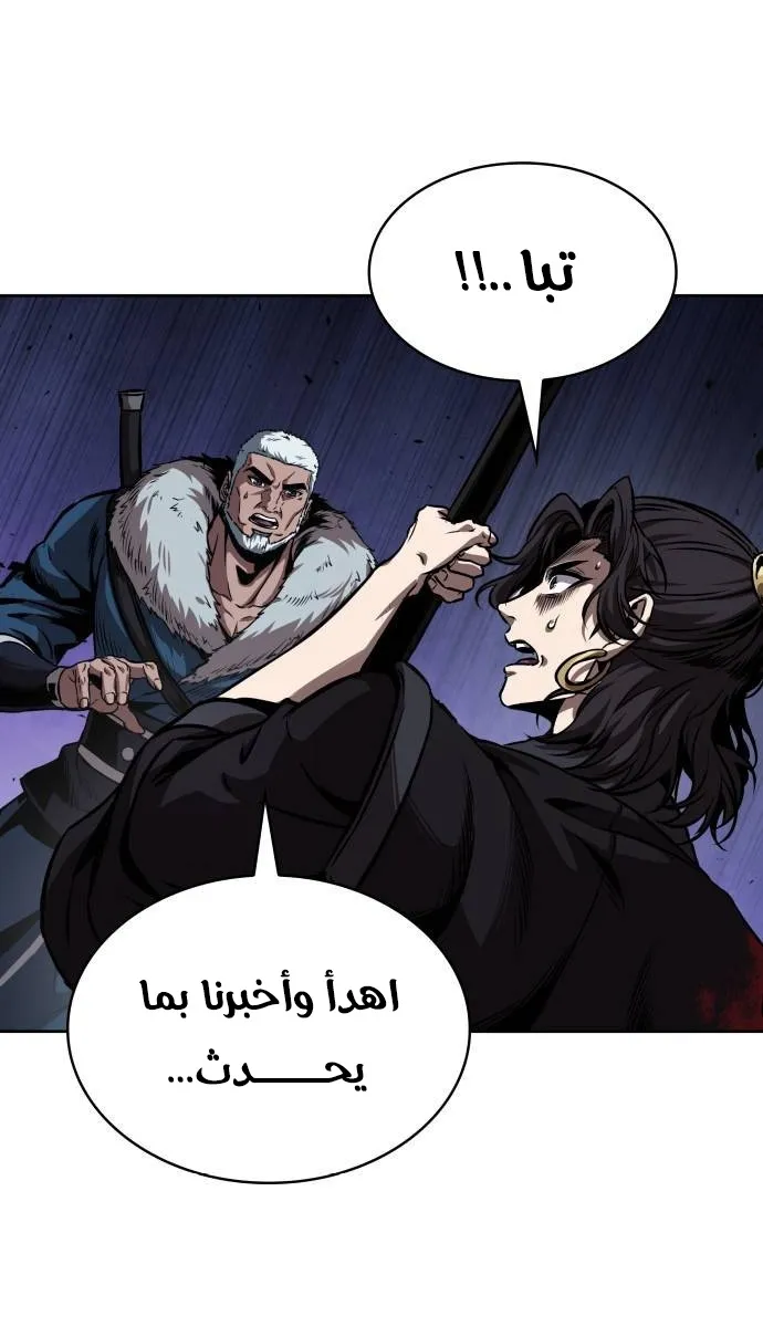 الصفحة 42 من 75