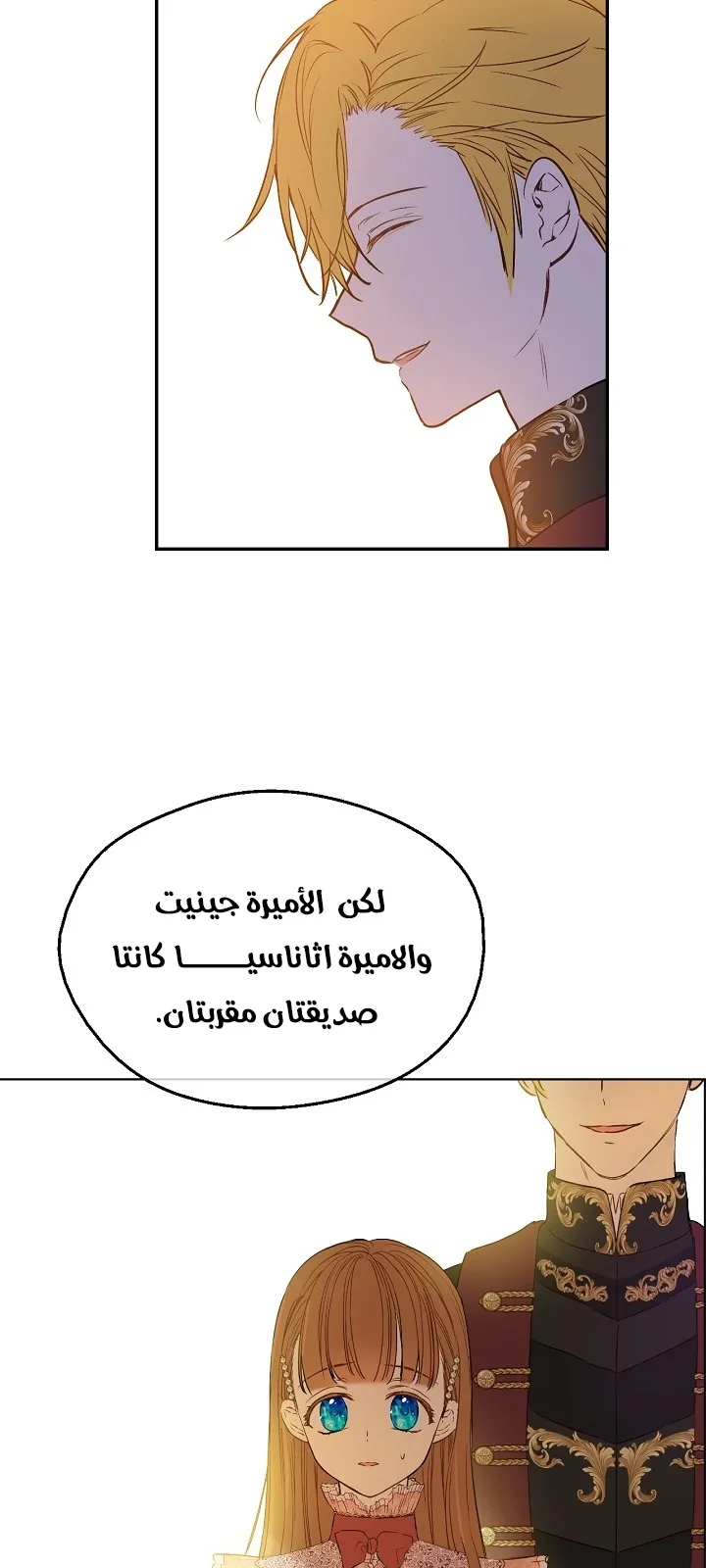 الصفحة 20 من 66