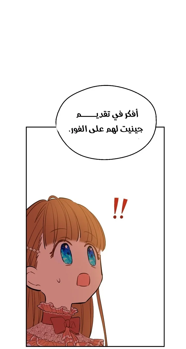 الصفحة 42 من 66
