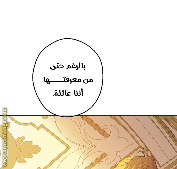 الصفحة 33 من 66