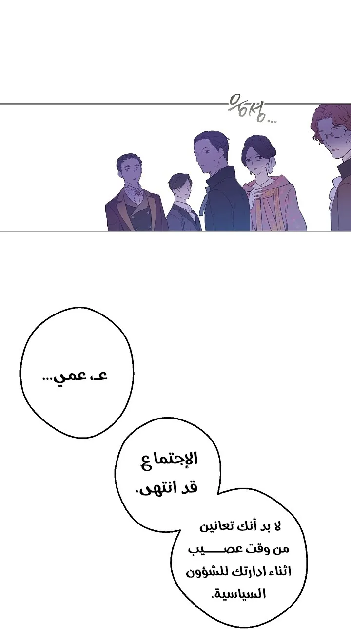 الصفحة 12 من 66
