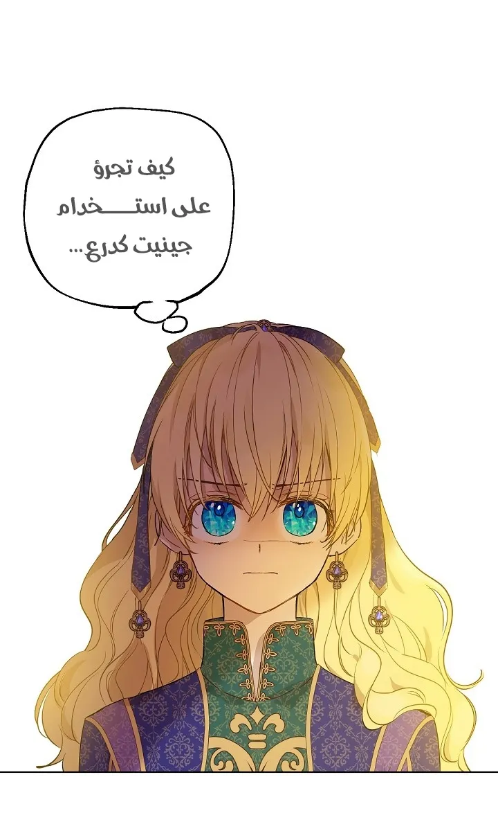 الصفحة 22 من 66