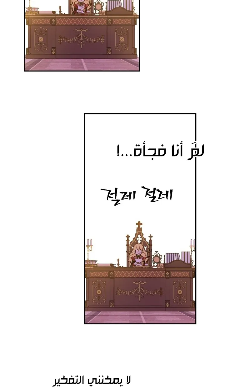 الصفحة 60 من 66