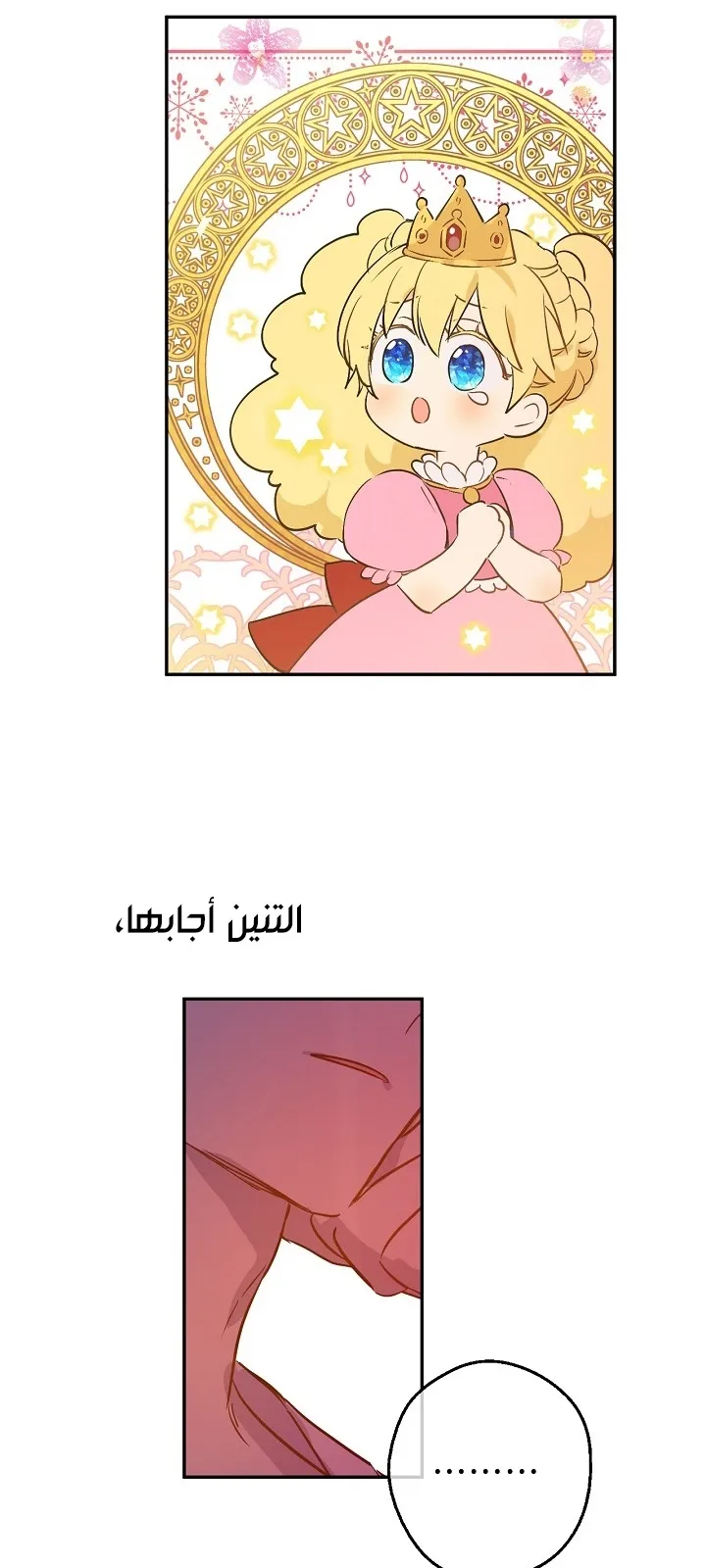 الصفحة 56 من 66