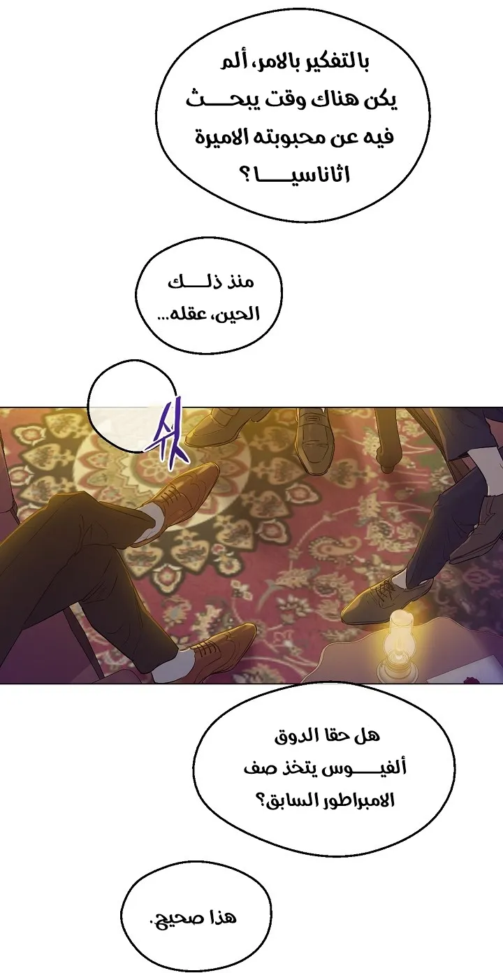 الصفحة 5 من 66