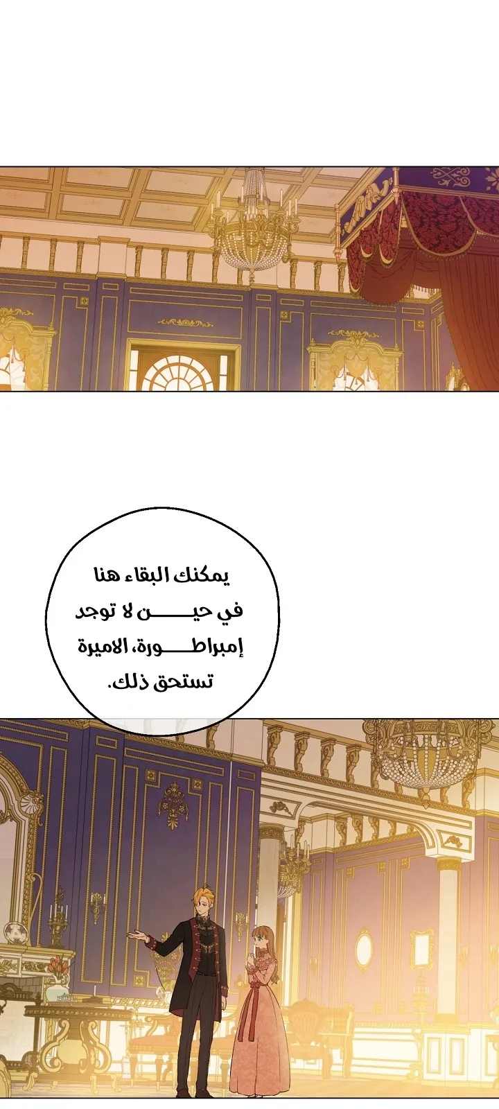 الصفحة 37 من 66
