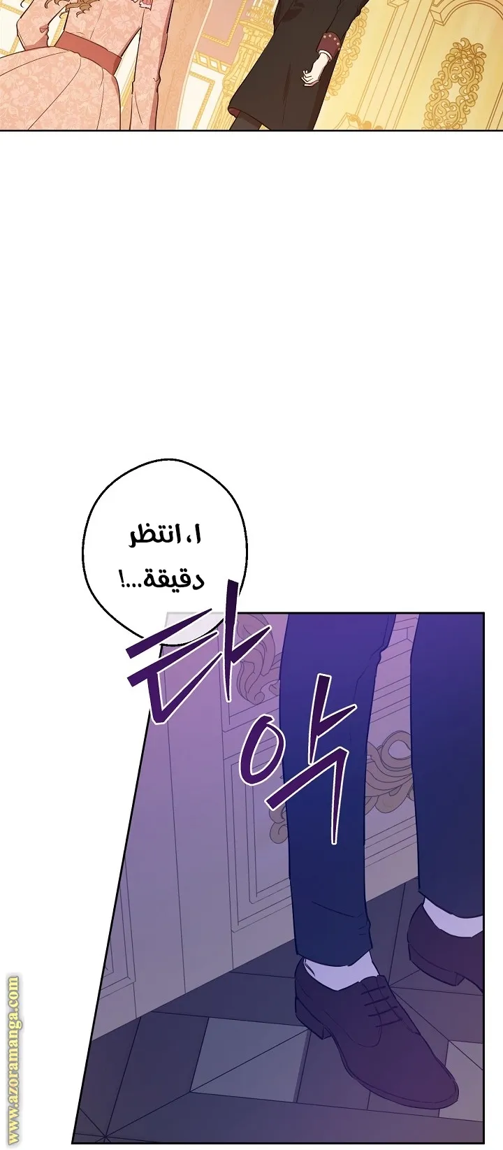 الصفحة 45 من 66