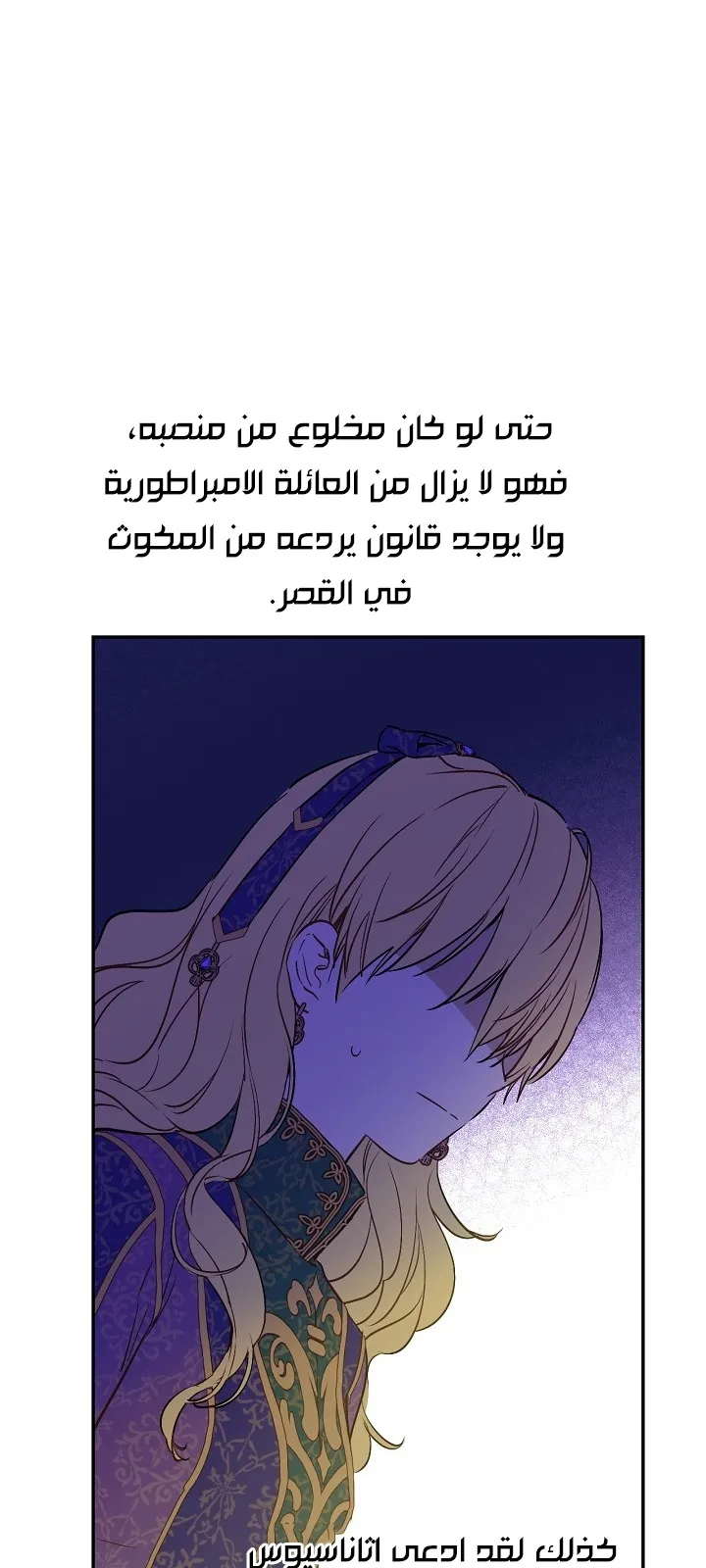 الصفحة 25 من 66