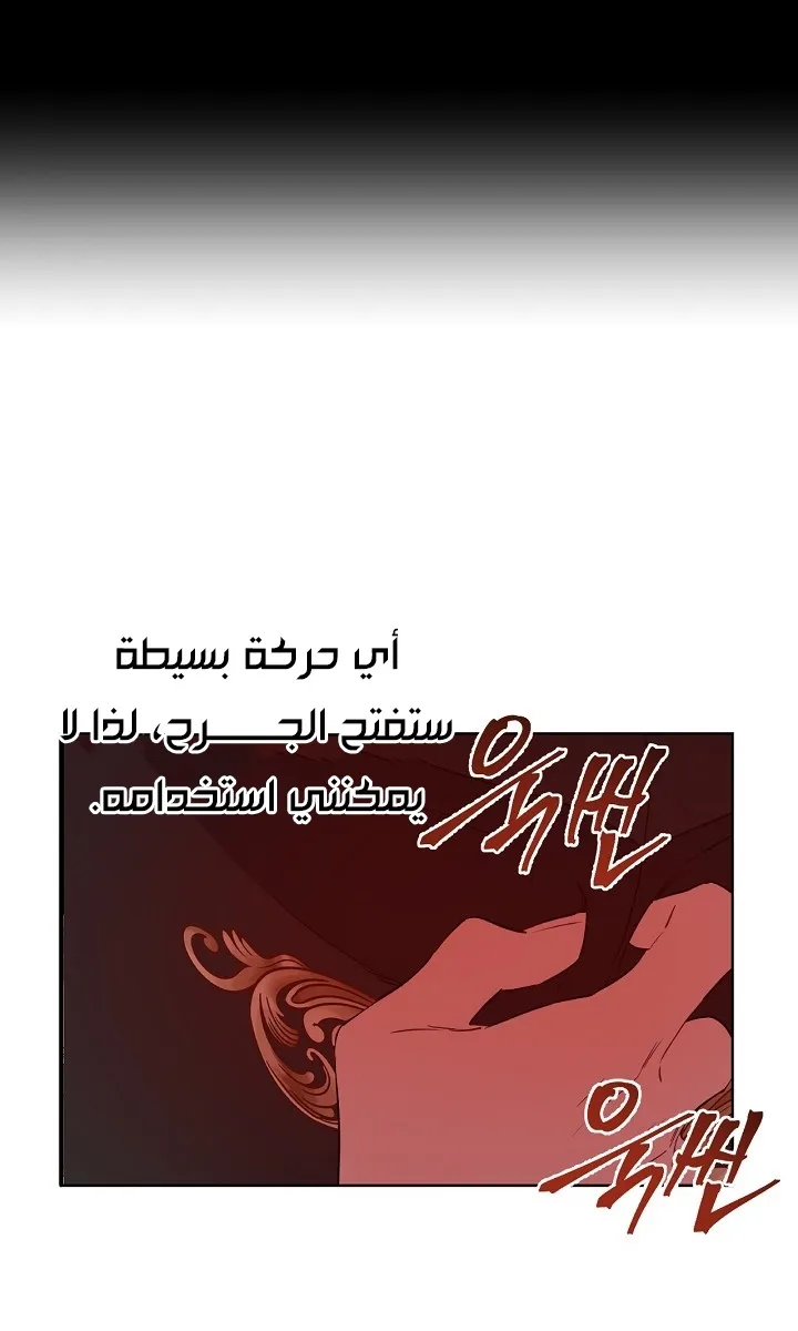 الصفحة 49 من 66