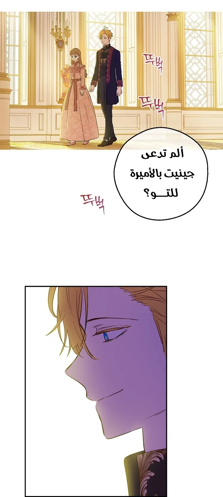 الصفحة 30 من 66