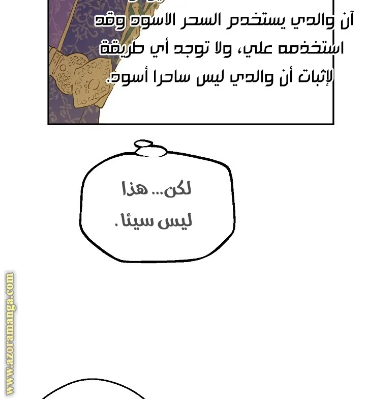 الصفحة 26 من 66