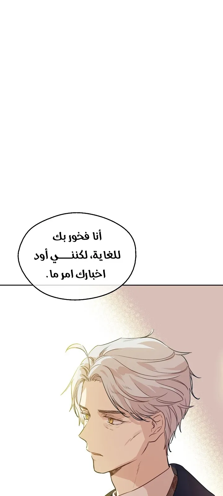 الصفحة 15 من 66