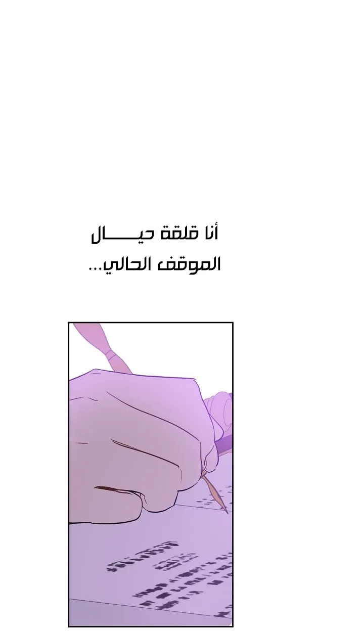 الصفحة 63 من 66