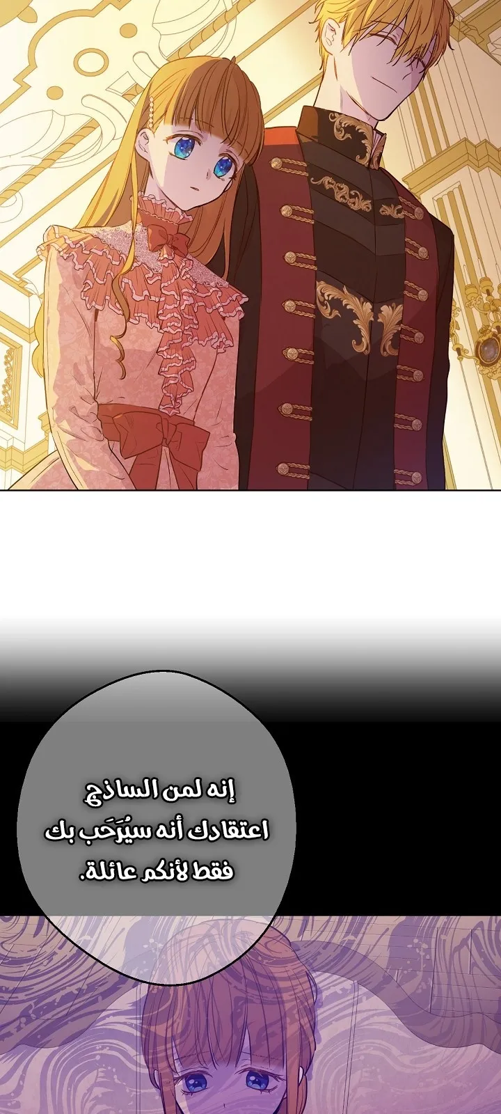 الصفحة 34 من 66