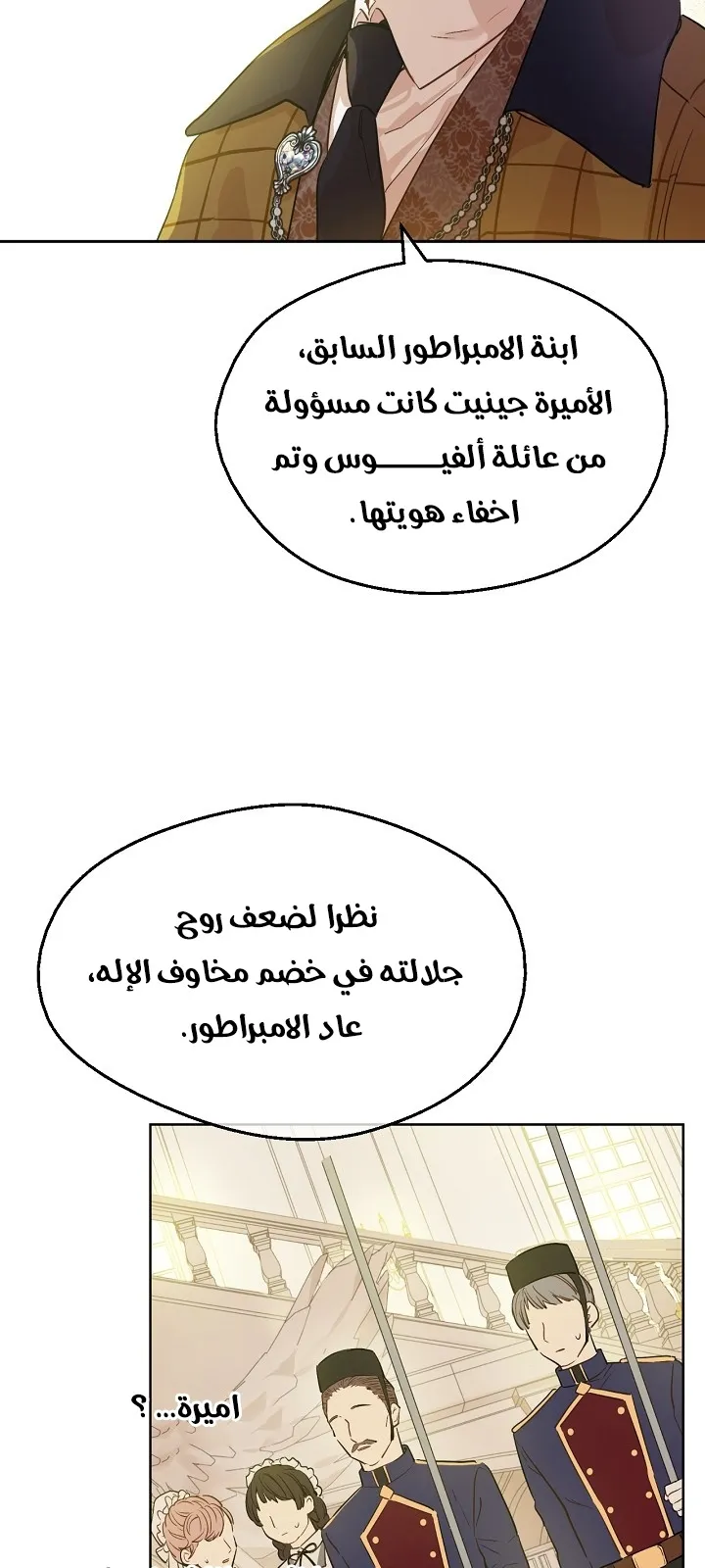 الصفحة 16 من 66