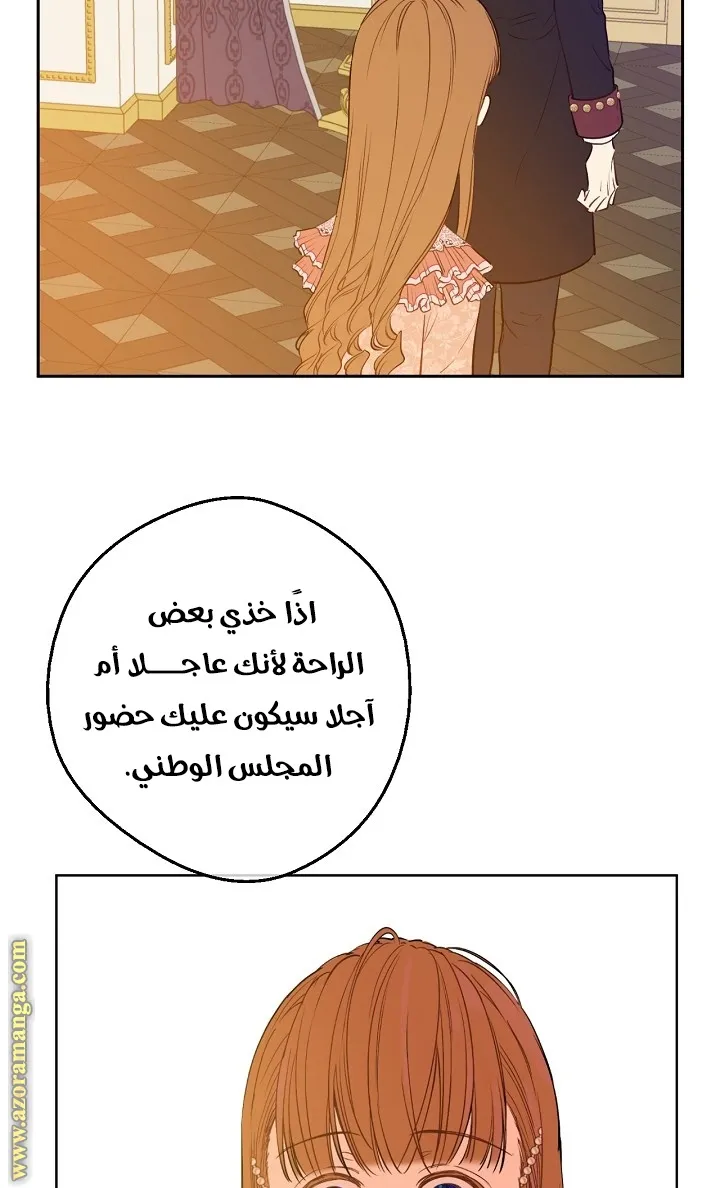 الصفحة 39 من 66