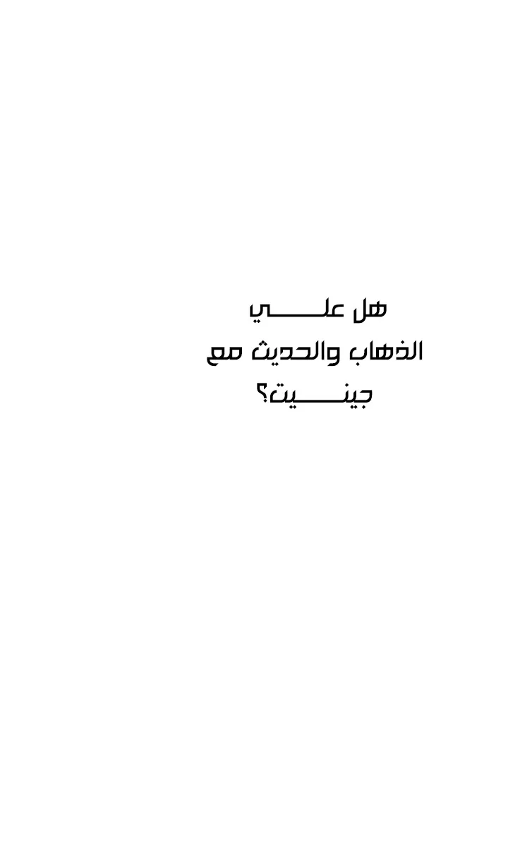 الصفحة 65 من 66