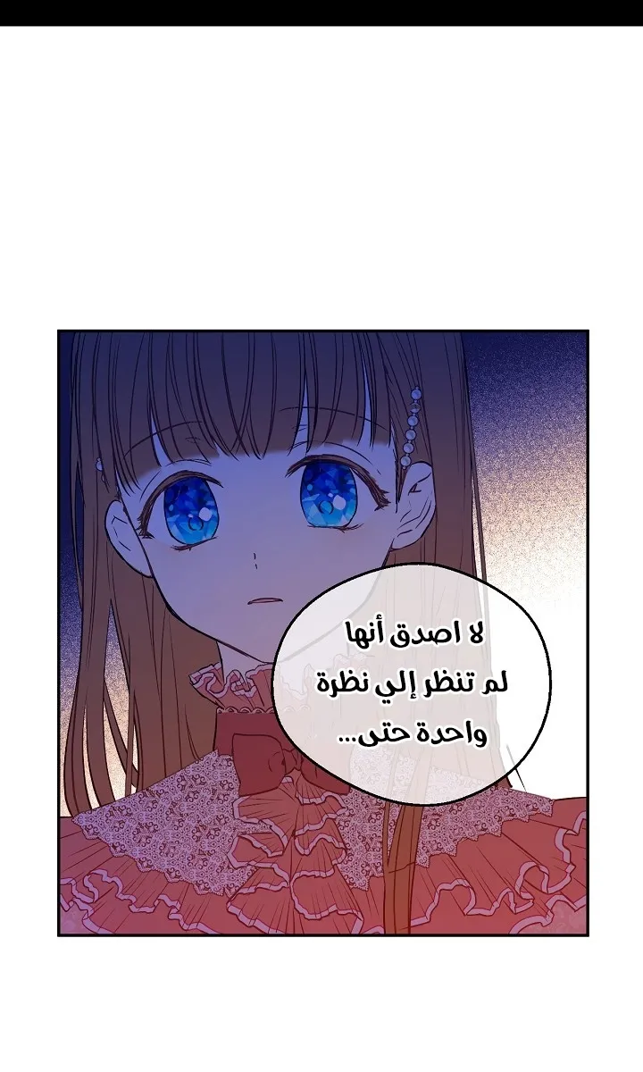 الصفحة 32 من 66