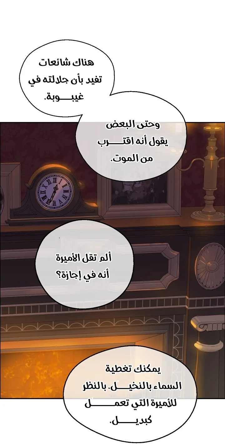 الصفحة 3 من 66