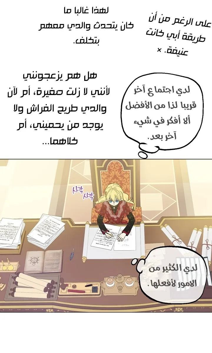 الصفحة 62 من 66
