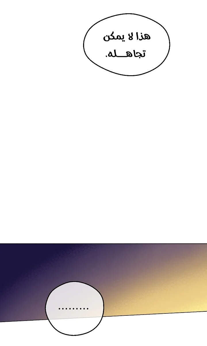 الصفحة 6 من 66