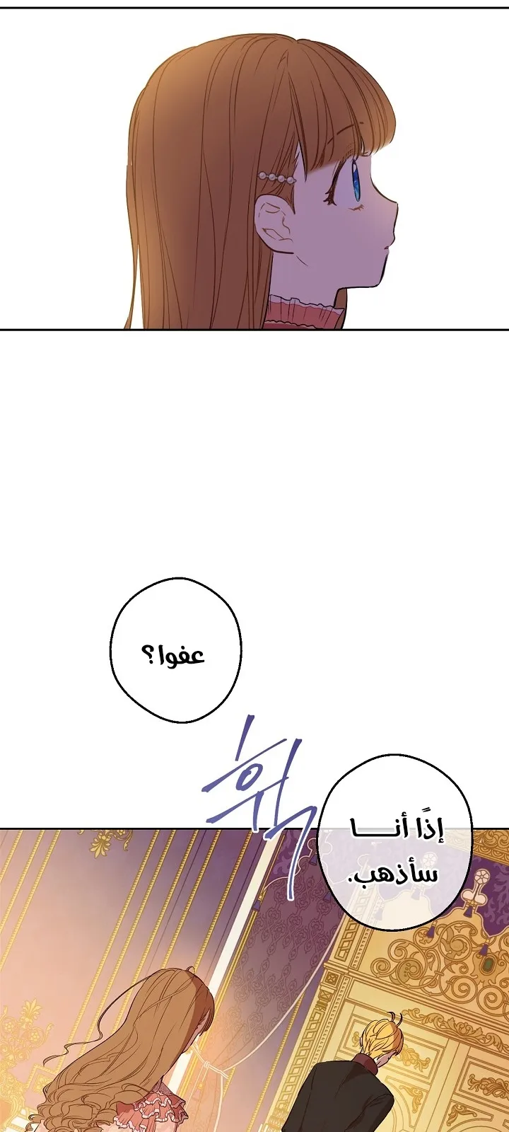 الصفحة 44 من 66