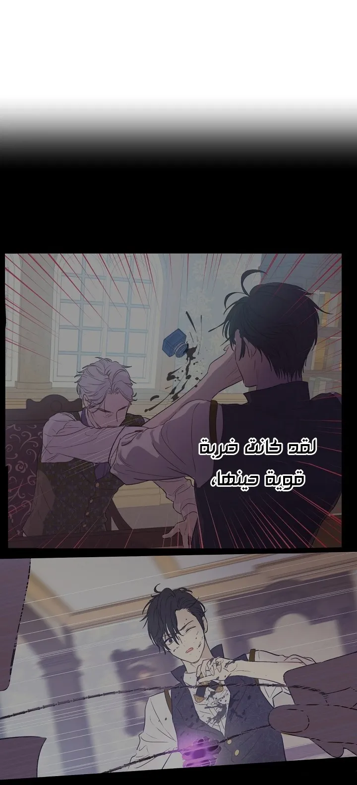 الصفحة 48 من 66