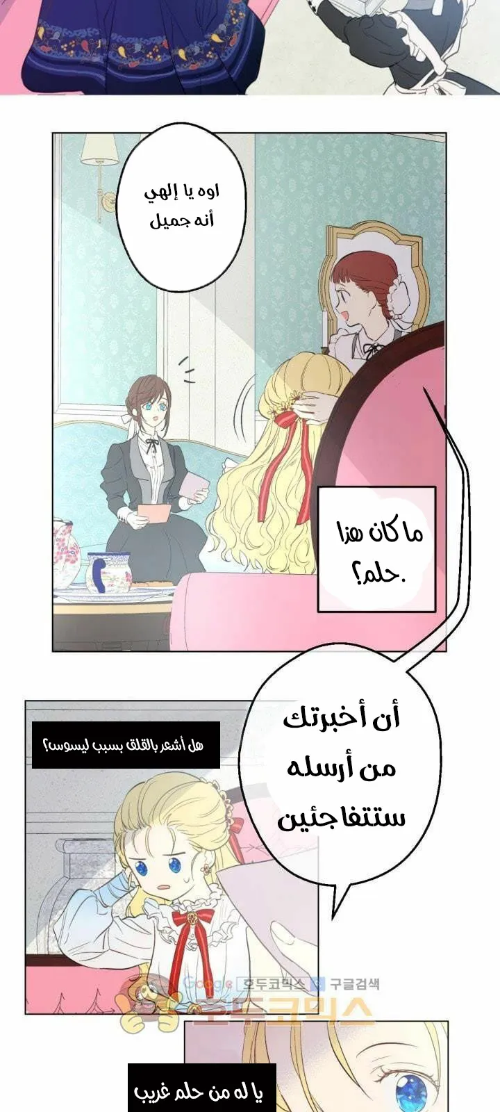 الصفحة 22 من 52