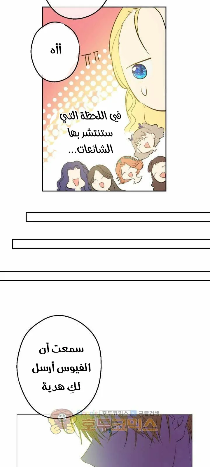 الصفحة 30 من 52
