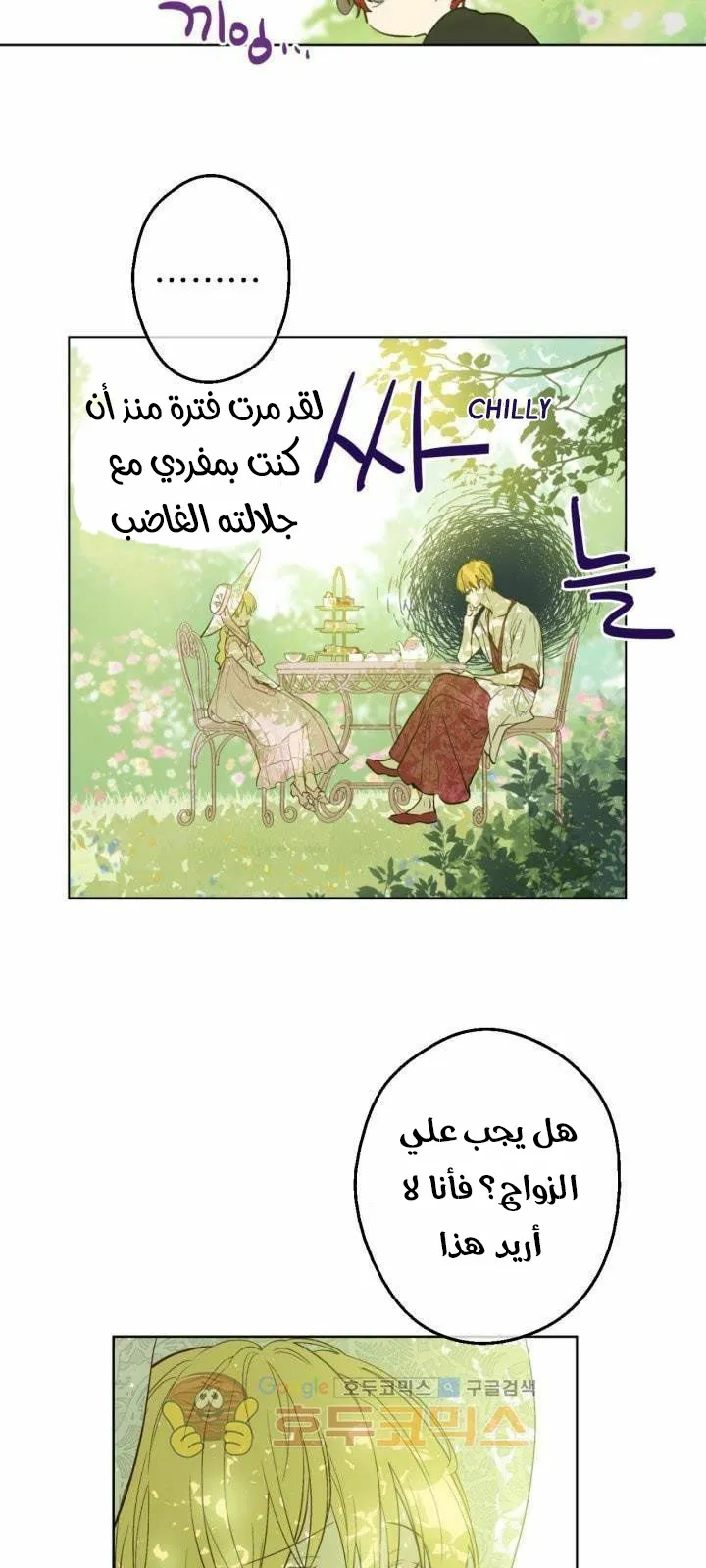 الصفحة 44 من 52