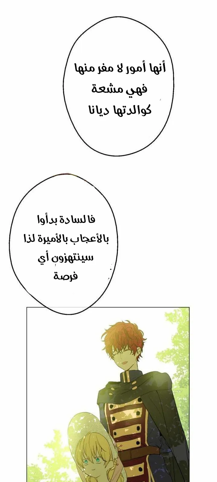 الصفحة 37 من 52