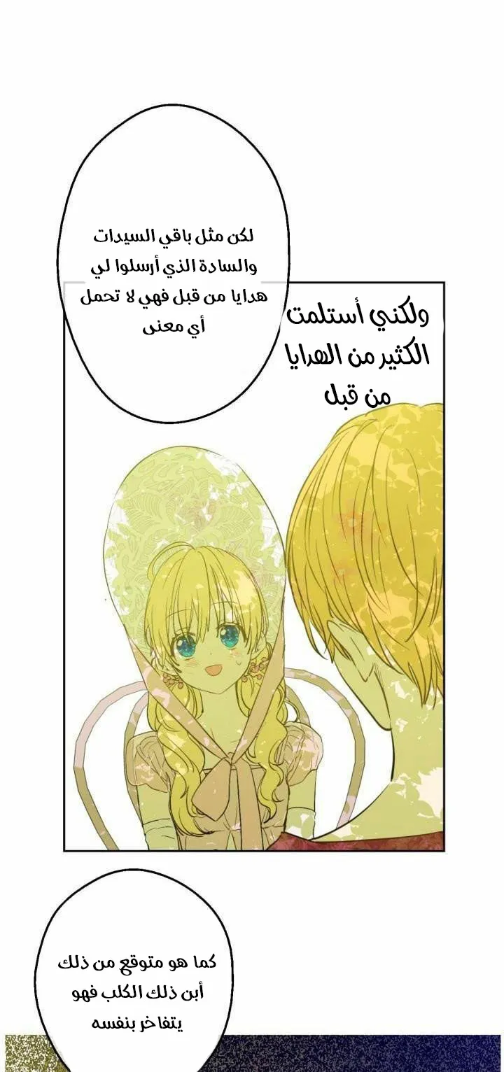 الصفحة 33 من 52