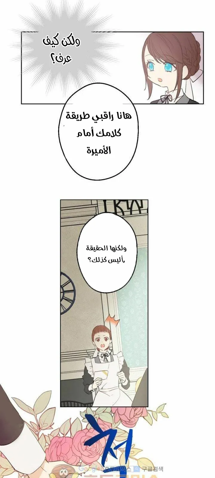 الصفحة 26 من 52
