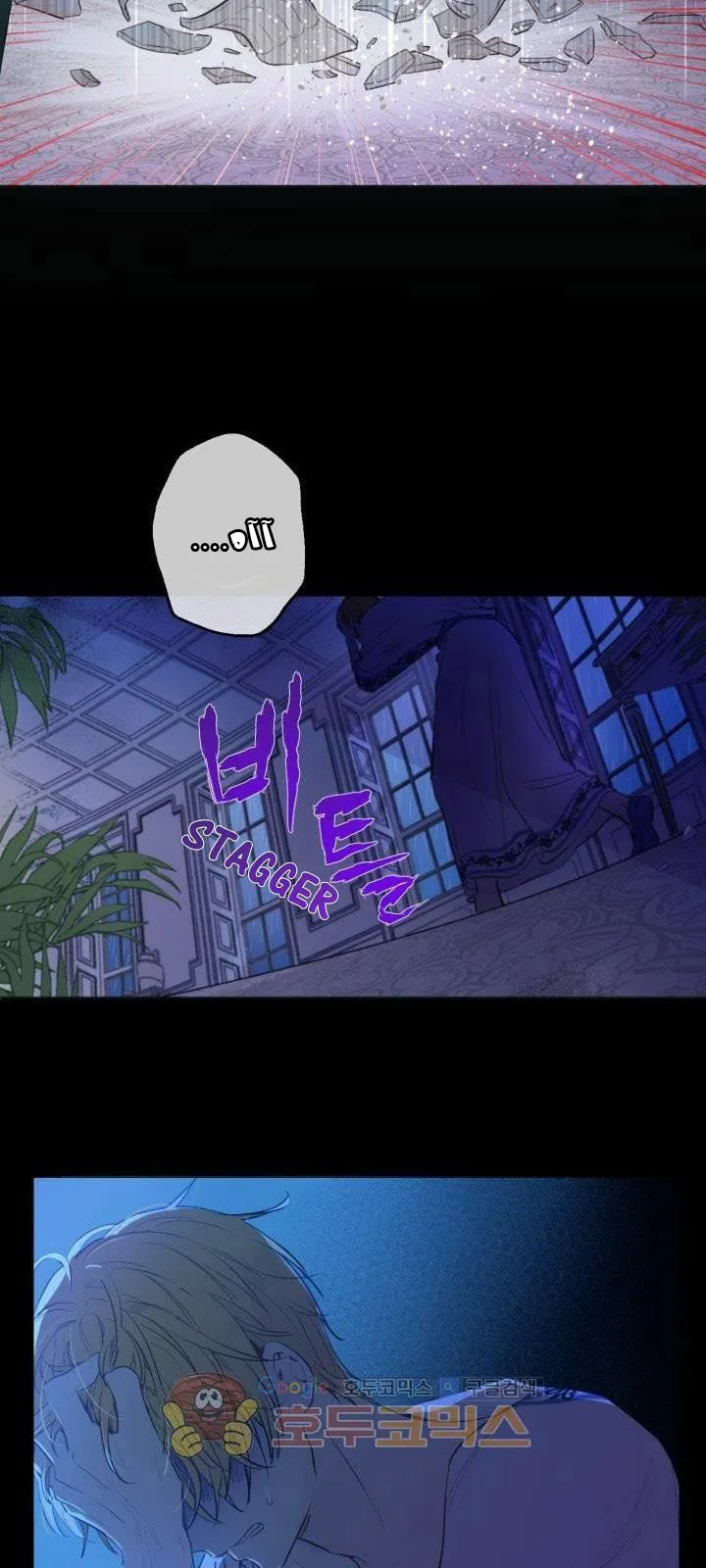 الصفحة 6 من 52