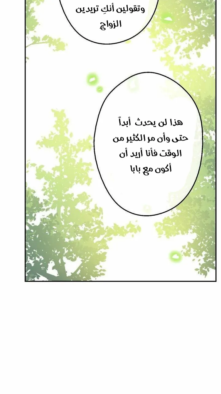 الصفحة 47 من 52