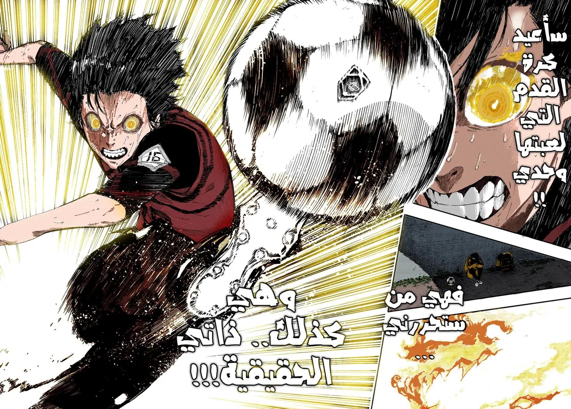 الصفحة 24 من 28