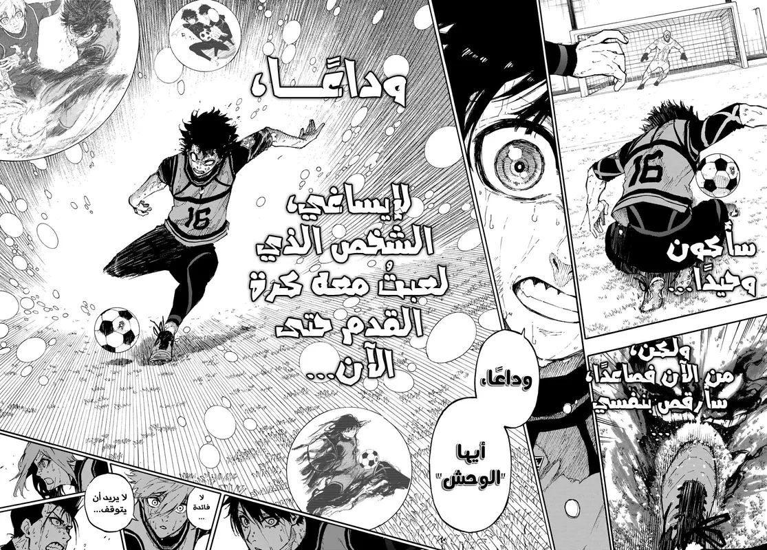 الصفحة 22 من 28