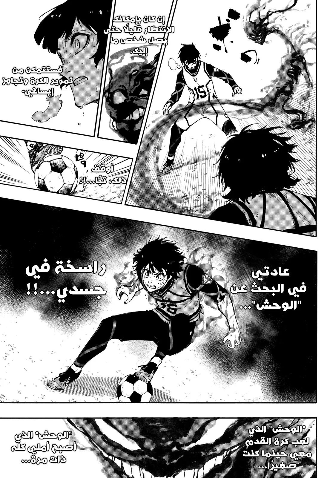الصفحة 5 من 28