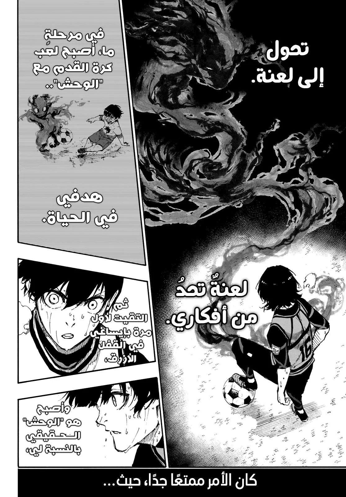 الصفحة 6 من 28