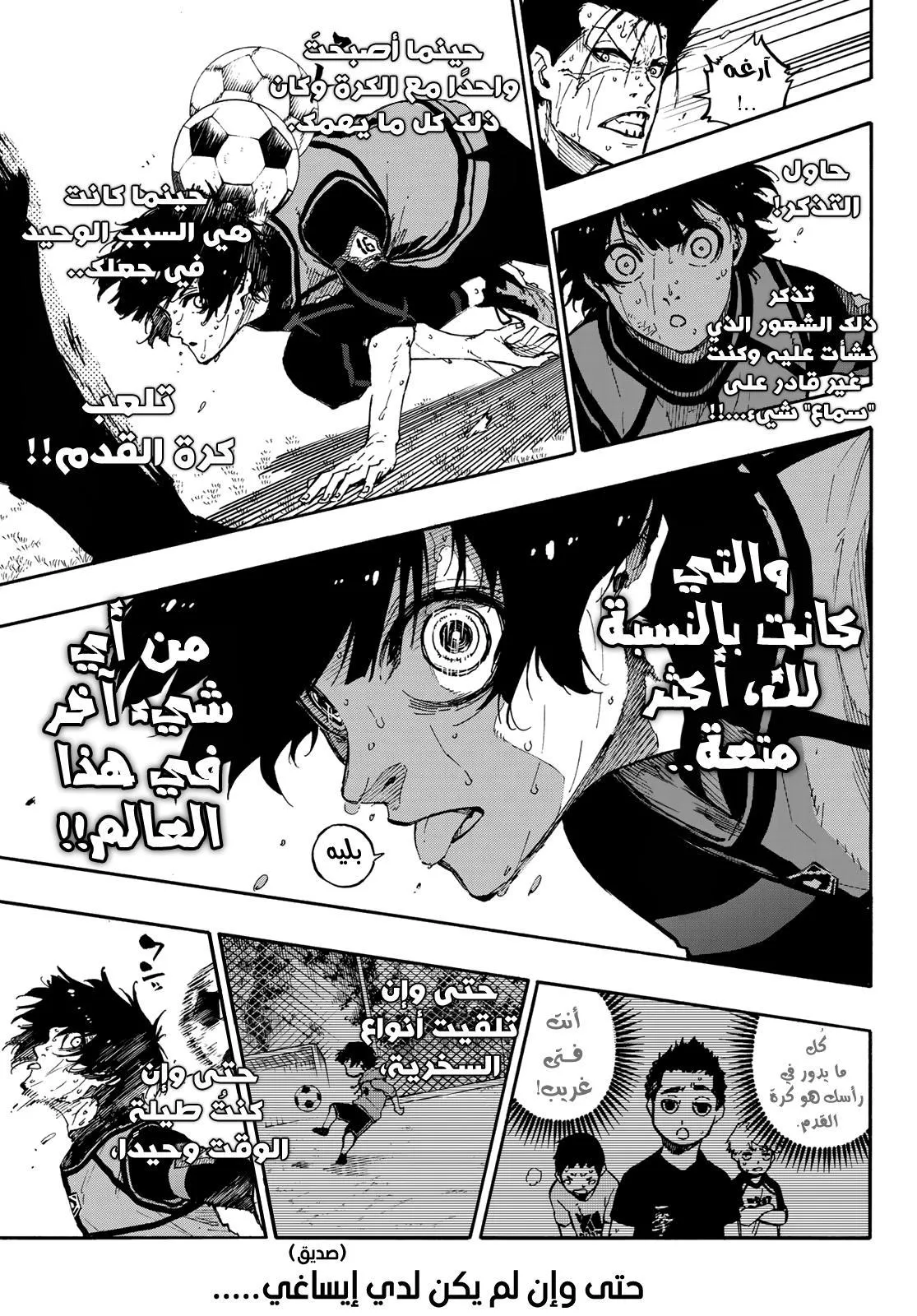 الصفحة 19 من 28